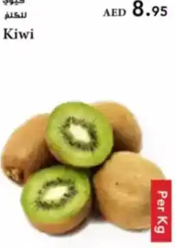 Almaya supermarket Kiwi offer