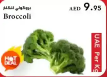 Almaya supermarket Broccoli offer