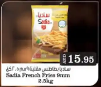 Aswaq Ramez Sadia French Fries 9mu offer