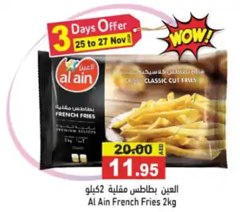 Aswaq Ramez Al Ain French Fries offer