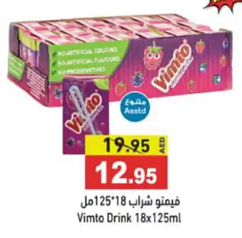Aswaq Ramez Vimto Drink offer