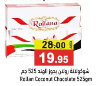 Aswaq Ramez Rollan Coconut Chocolate offer