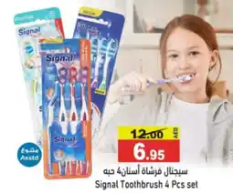 Aswaq Ramez Signal Toothbrush set offer