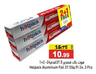 Aswaq Ramez Hotpack Aluminium Foil offer