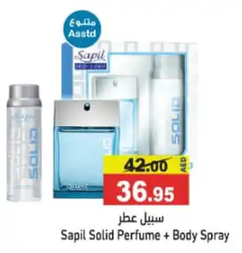 Aswaq Ramez Sapil Solid Perfume + Body Spray offer