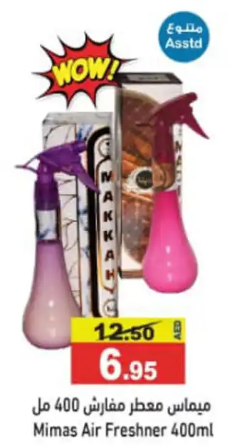 Aswaq Ramez Mimas Air Freshner offer