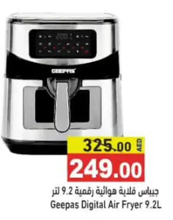 Aswaq Ramez Geepas Digital Air Fryer offer