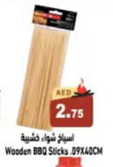 Aswaq Ramez Wooden bbq sticks offer