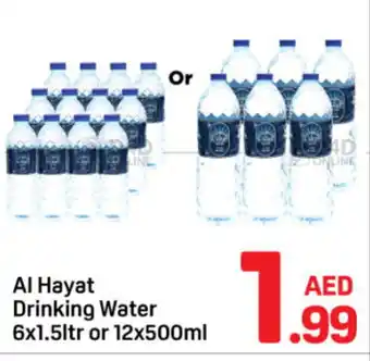 Day To Day Al Hayat Drinking Water offer