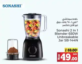 Kenz Hypermarket Sonashi 2 in 1 blender 650W unbreakable jar SB-144N offer