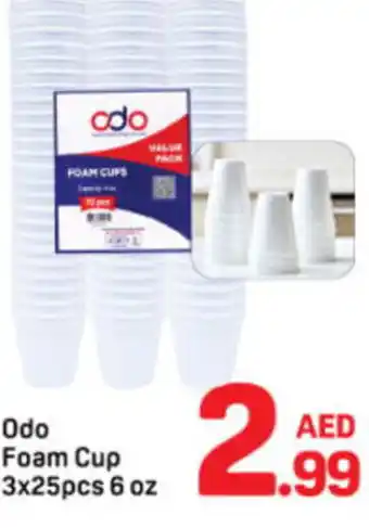 Day To Day Odo Foam Cup offer