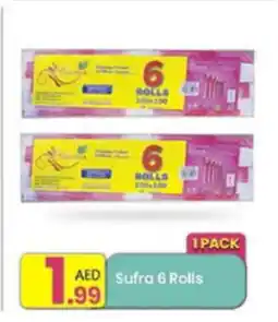 Everyday Center Sufra offer