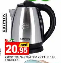 Pasons KRYPTON Kettle offer