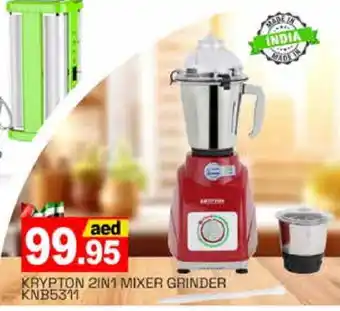 Pasons KRYPTON Mixer / Grinder offer