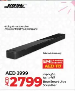 Lulu Hypermarket BOSE Speaker offer