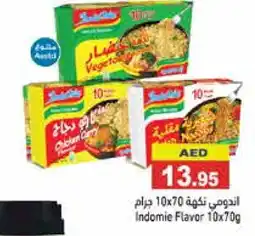 Aswaq Ramez INDOMIE Noodles offer