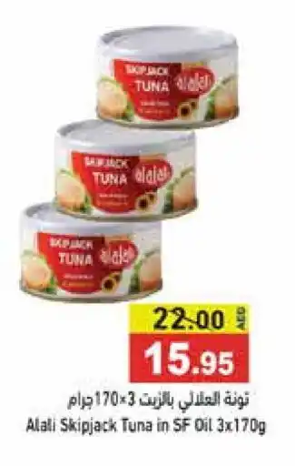 Aswaq Ramez AL ALALI Tuna - Canned offer