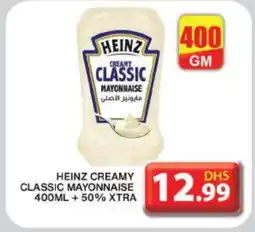 Grand Hyper Market HEINZ Mayonnaise offer