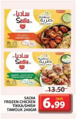 Grand Hyper Market SADIA Shish Tawouk offer