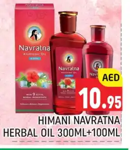 Al Madina HIMANI Hair Oil offer