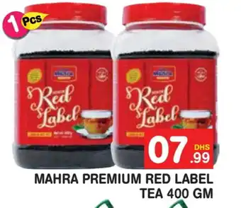 Baniyas Spike Hypermarket RED LABEL Tea Powder offer