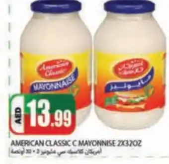Rawabi Market AMERICAN CLASSIC Mayonnaise offer