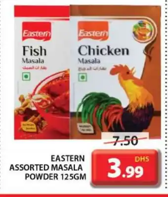 Grand Hyper Market EASTERN Spices / Masala offer