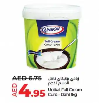 Lulu Hypermarket UNIKAI Yoghurt offer