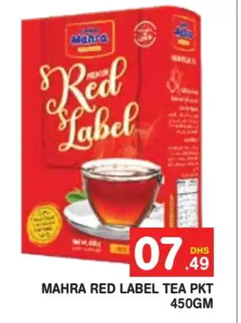 Baniyas Spike Hypermarket RED LABEL Tea Powder offer