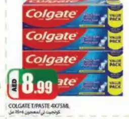 Rawabi Market COLGATE Toothpaste offer