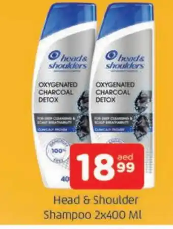 Al Madina HEAD & SHOULDERS Shampoo / Conditioner offer