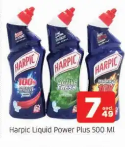 Al Madina HARPIC Toilet / Drain Cleaner offer