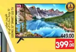 Pasons GEEPAS Smart TV offer