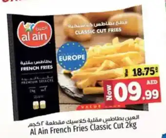 Kenz Hypermarket Al ain french fries classic cut offer