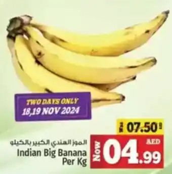 Kenz Hypermarket Indian big banana per kg offer