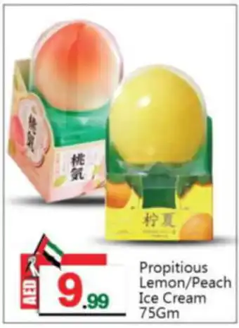 Bigmart Propitious Lemon / Peach Ice Cream offer