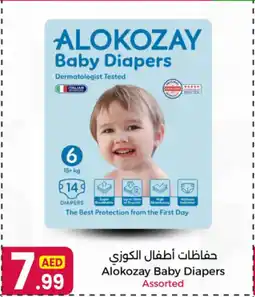 Ms Max Alokozay baby diapers assorted offer