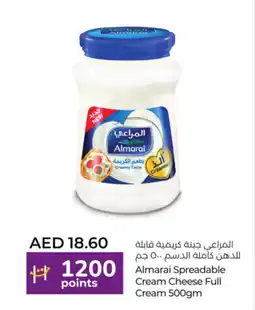 Lulu Hypermarket Almarai spreadable cream cheese full cream offer