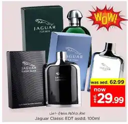 Nesto Jaguar Classic EDT offer