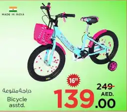 Nesto Bicycle offer