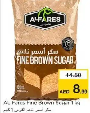 Nesto Al fares fine brown sugar offer
