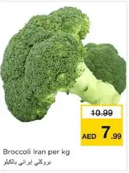 Nesto Broccoli offer