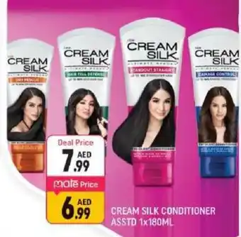 Shaklan Cream silk conditioner offer