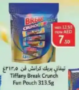 Choithrams Tiffany Break Crunch Fun Pouch offer