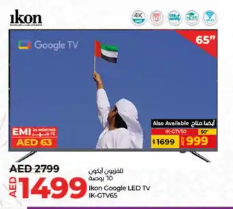 Lulu Hypermarket IKON Smart TV offer