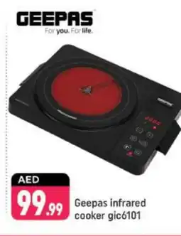 Shaklan GEEPAS Infrared Cooker offer