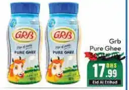 Al Madina GRB Ghee offer