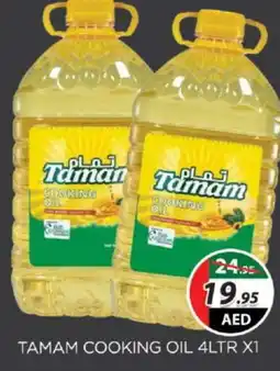 Al Madina TAMAM Cooking Oil offer