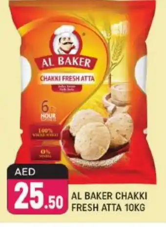 Shaklan AL BAKER Atta offer
