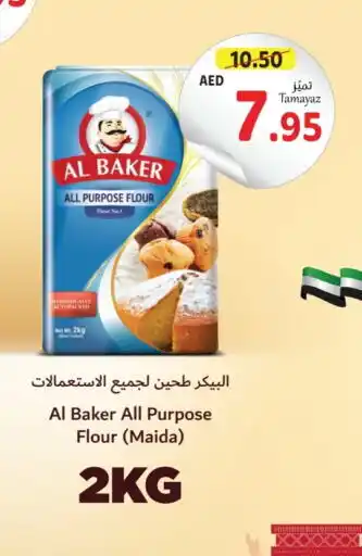 Union Coop AL BAKER All Purpose Flour offer